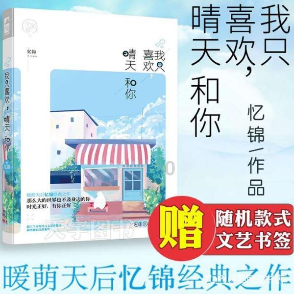 厉害了我的巧虎6