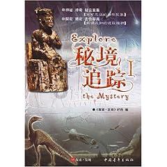小猪佩奇找蛋糕