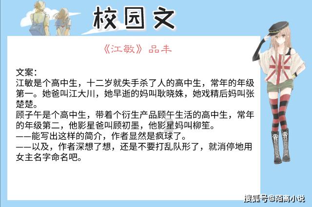 秘密基地找不同