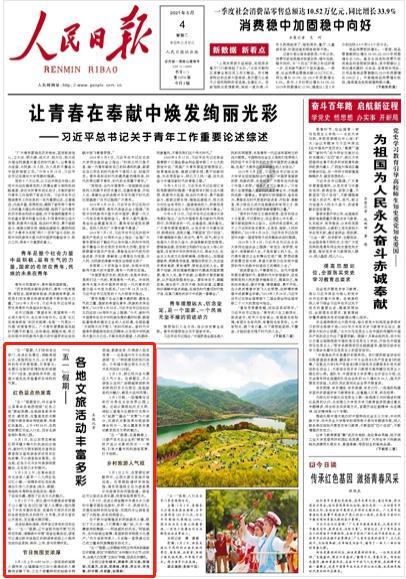 知重奋进，持续增强群众健康获得感