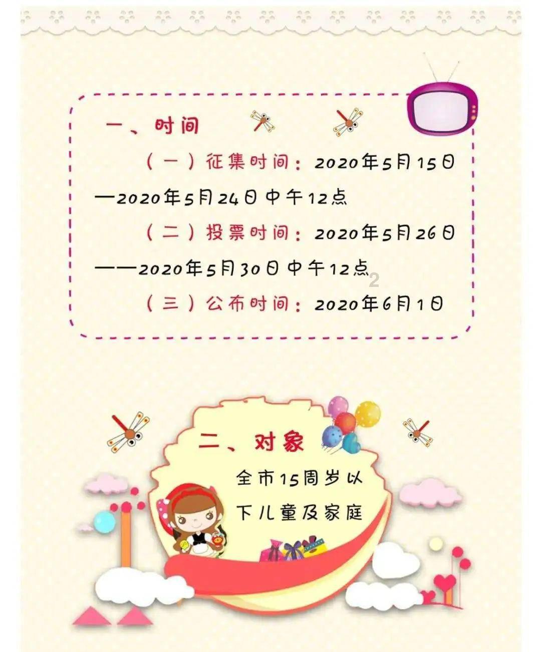 科协:实现五连贯,苏北唯一,江苏省两家!